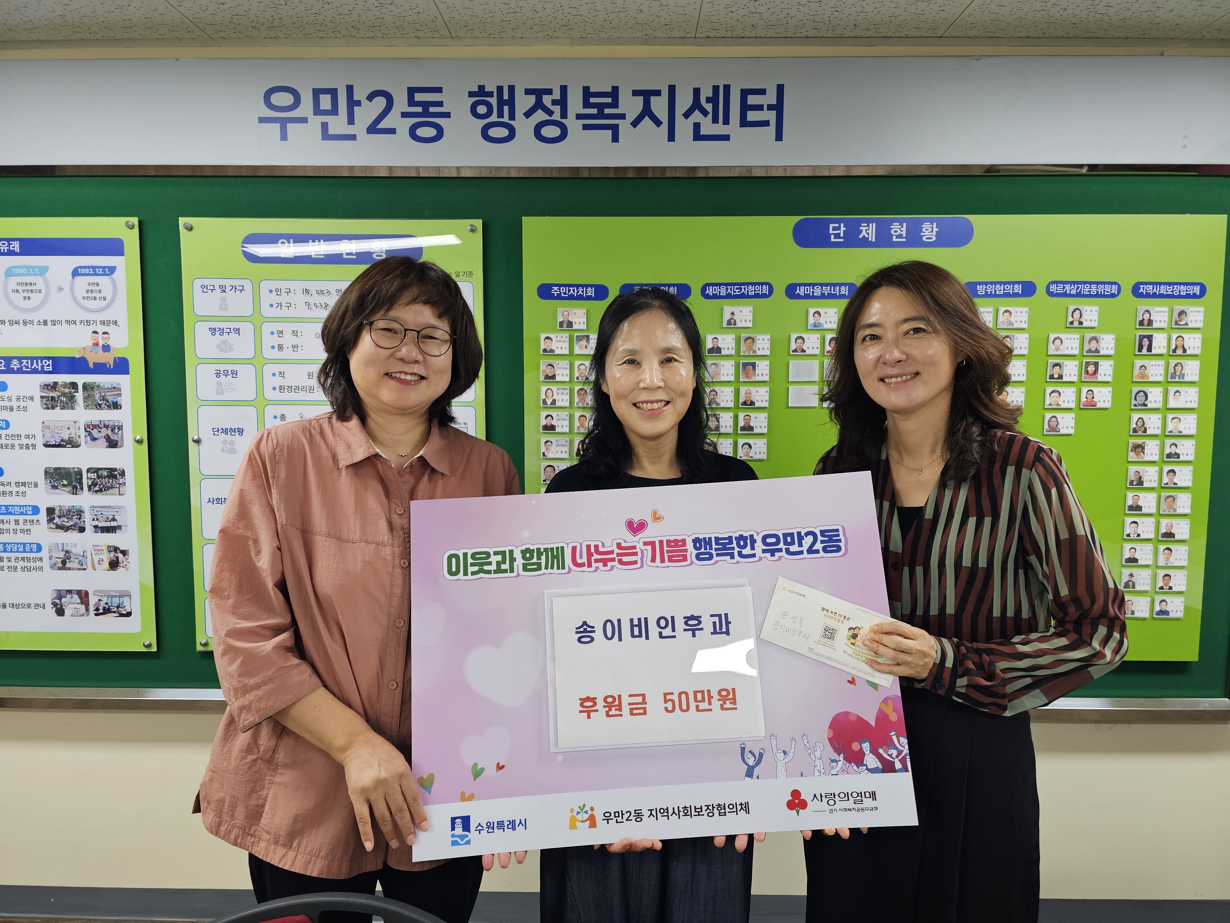 송OO