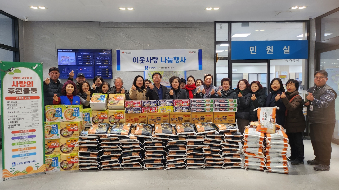 가마치통닭