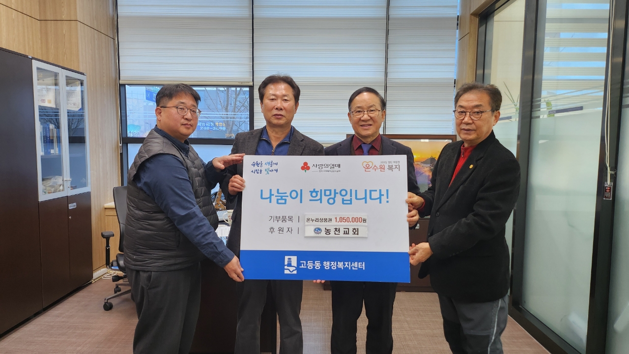 정OO 담임목사