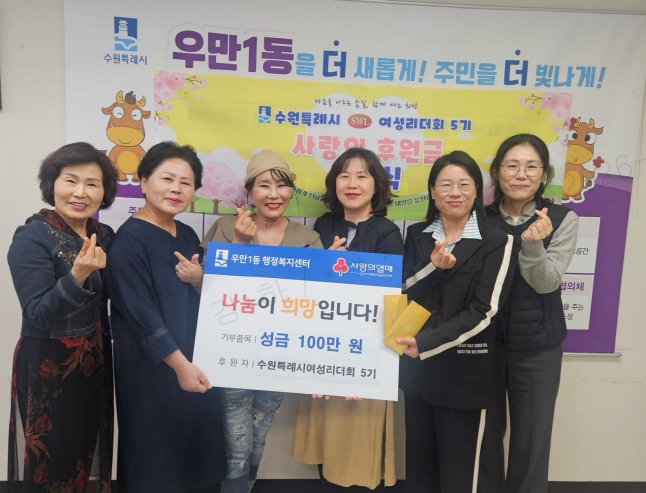 이O O 회장