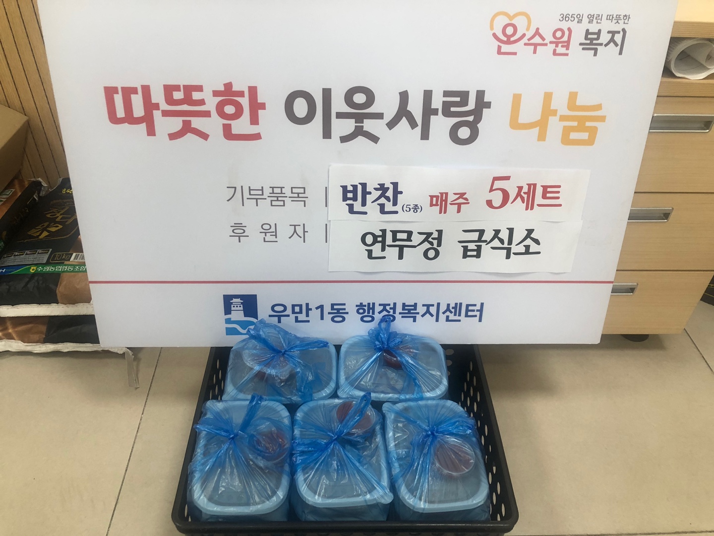 이 ○ ○대표