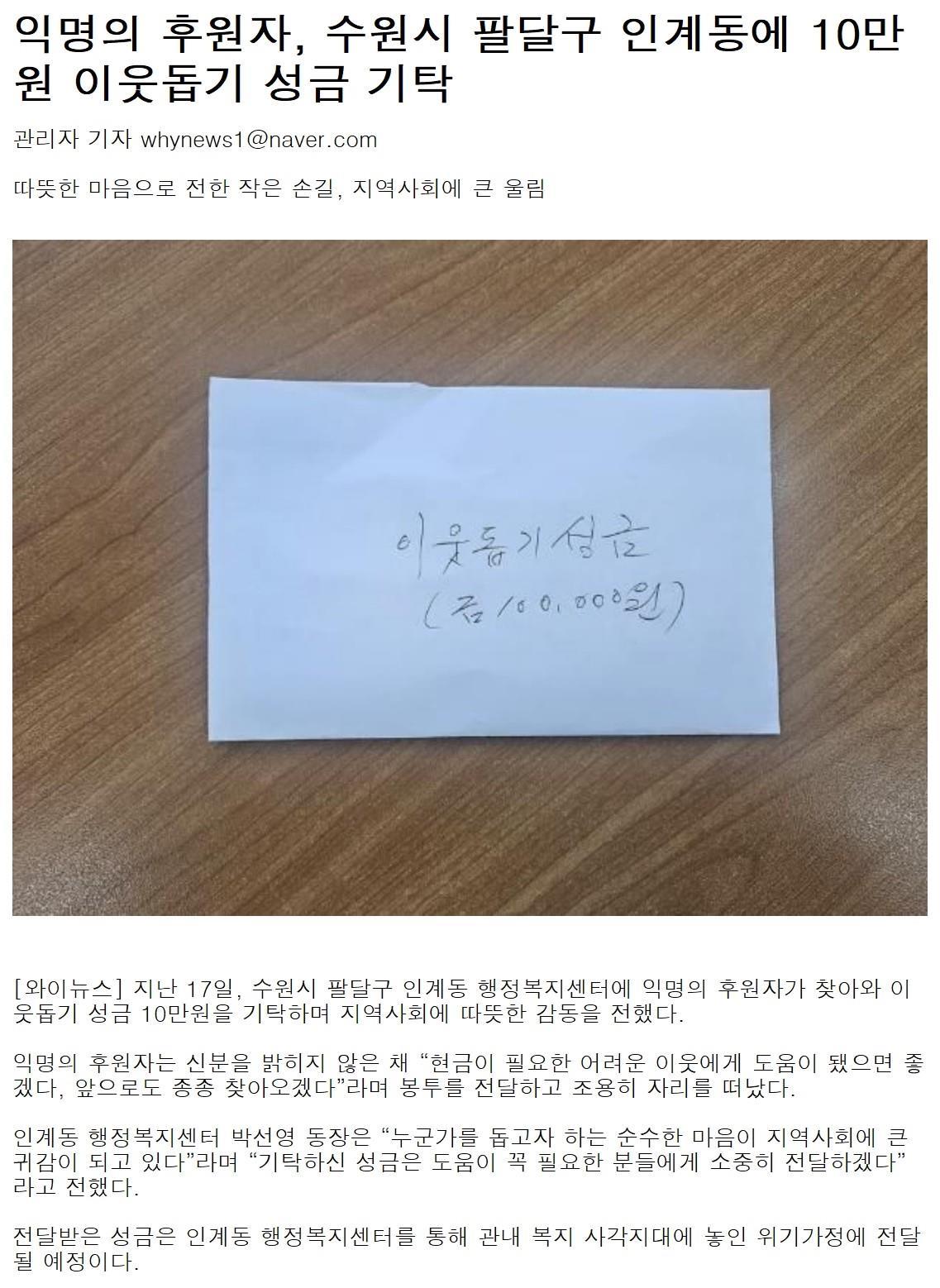 익명