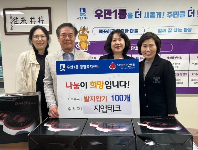 한O O 대표