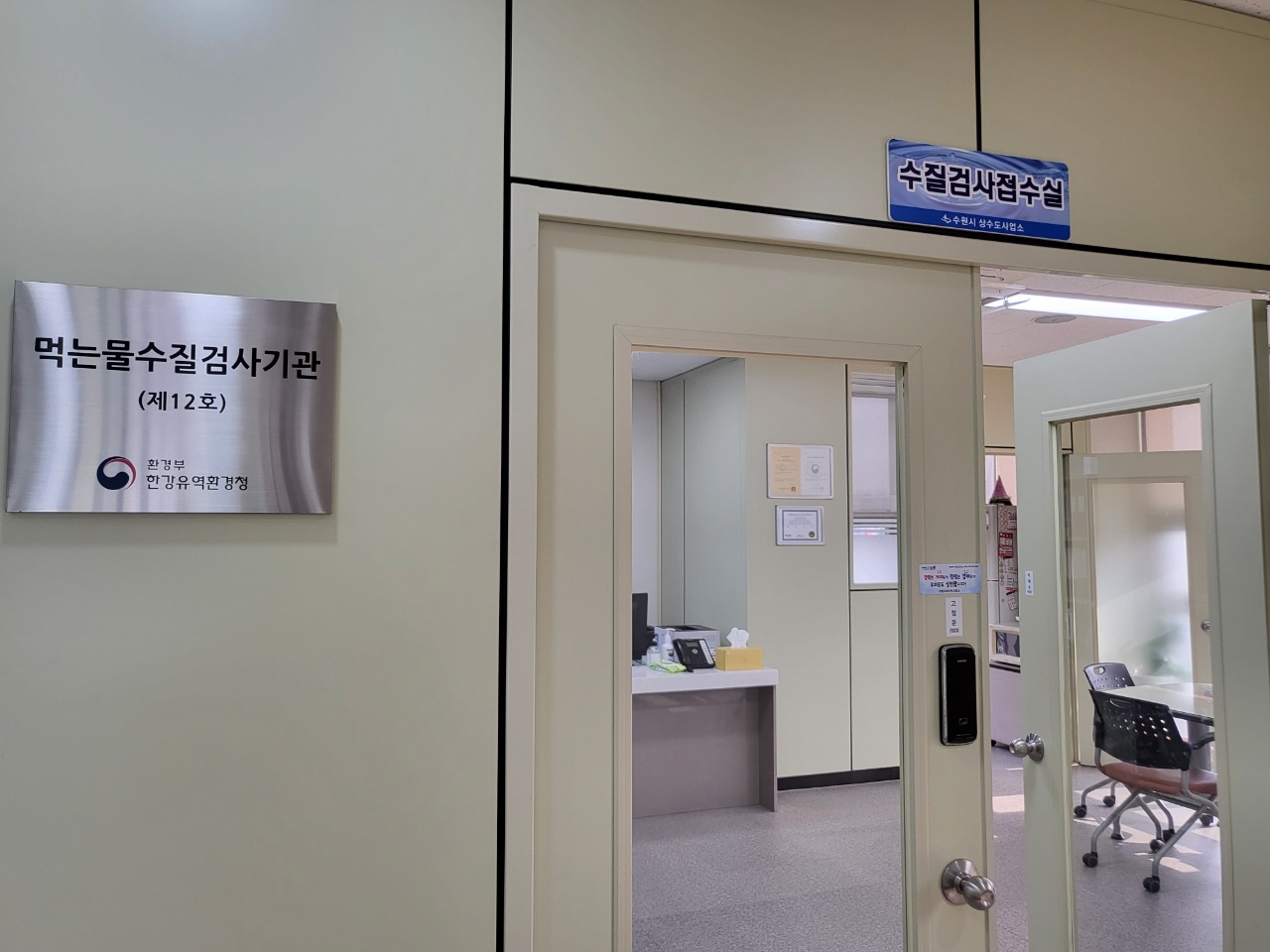 열린구청 > 팔달구 소식 > 팔달구, 2022년 3분기 민방위 비상급수시설 수질검사 | 팔달구청
