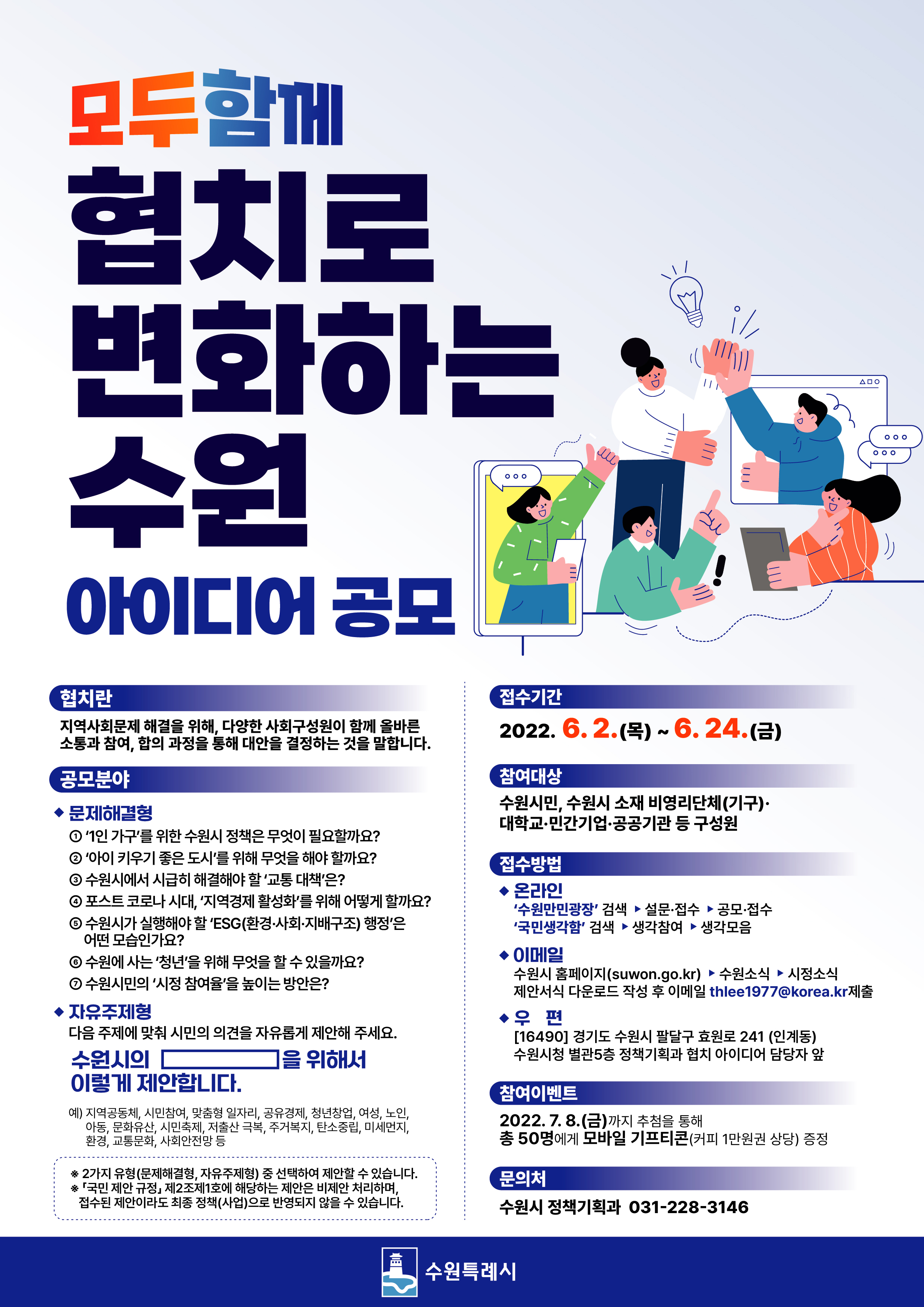 07-포스터(최종)(0).jpg