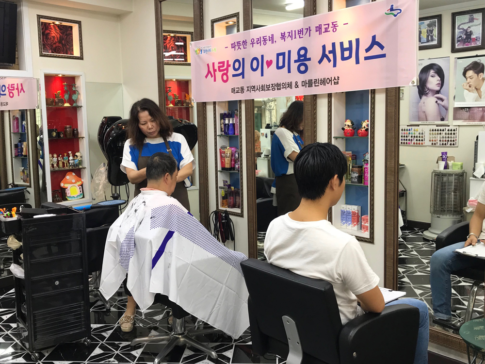 180711_beauty_service.jpg