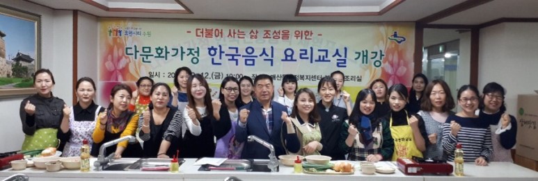 181012_cookingclass_01.jpg