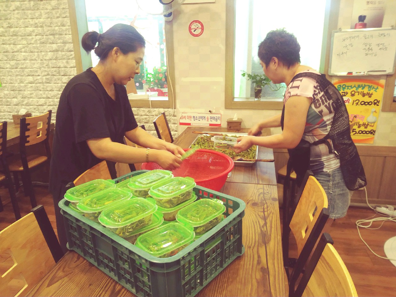 20180813화사한반찬나눔(우렁쌈밥마을).jpg