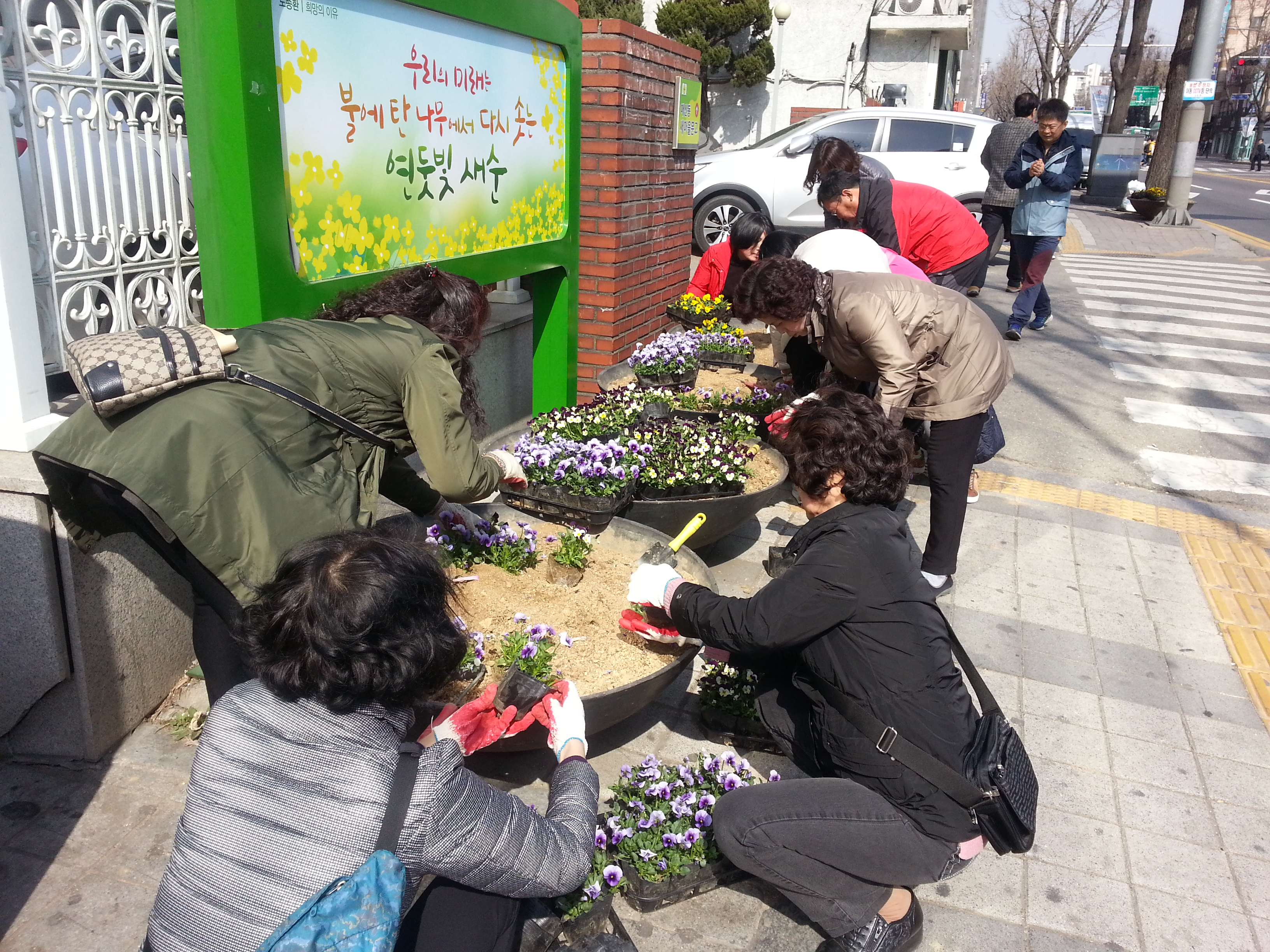 봄꽃식재2.jpg
