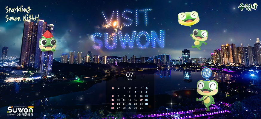 SPARKLING SUWON NIGHT 수원시  VISIT SUWON  SUWON 수원방문의 해