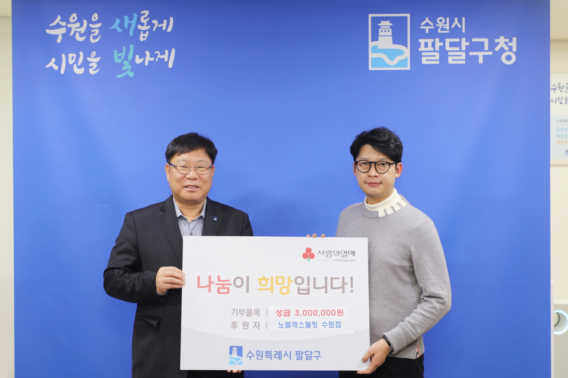 팔달갤러리 - 팔달구청 포토뱅크
