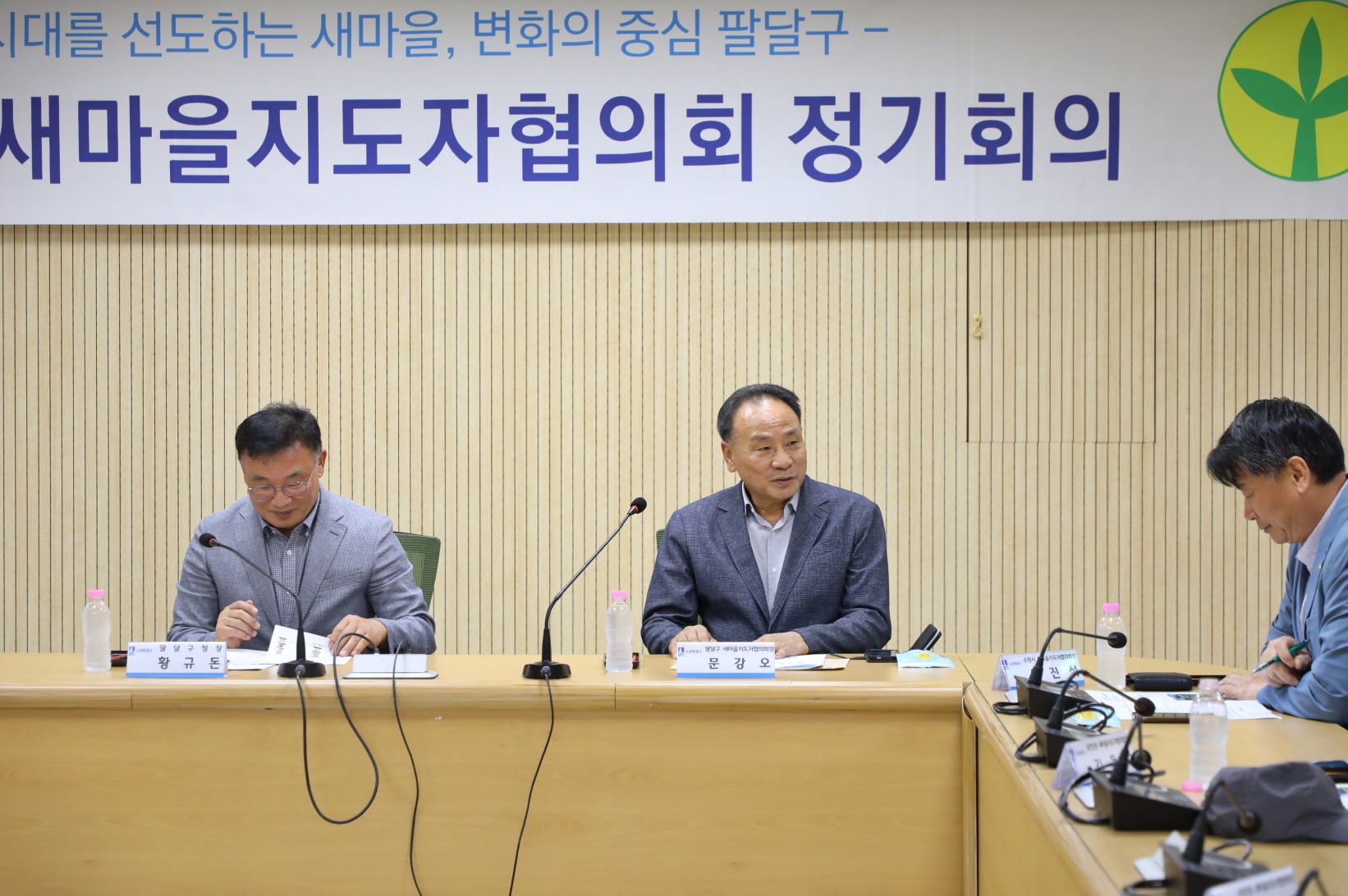 �ȴޱ� ����������������ȸ ����ȸ��(9��) �̹���