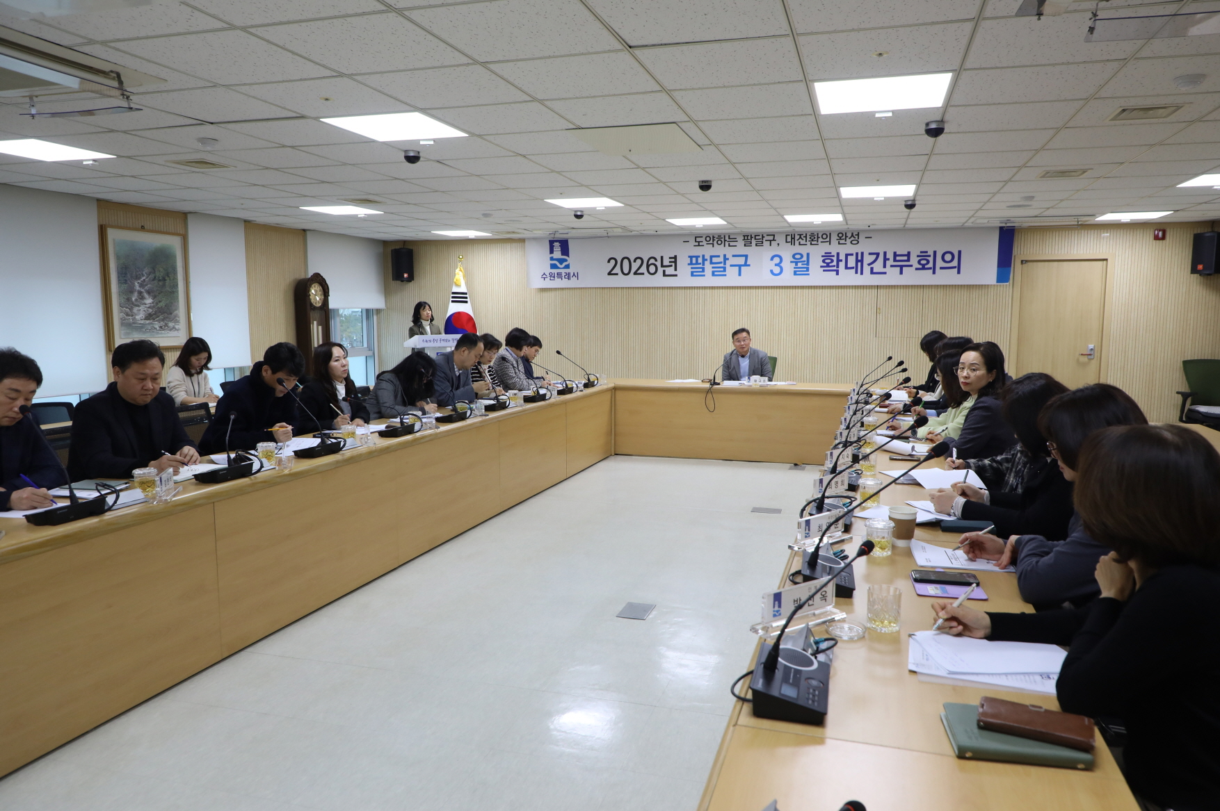 3�� Ȯ�밣��ȸ�� �̹���