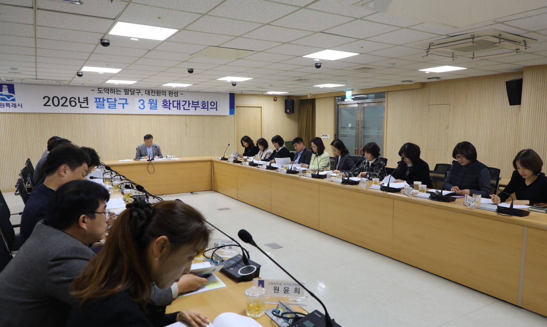 3�� Ȯ�밣��ȸ�� �̹���