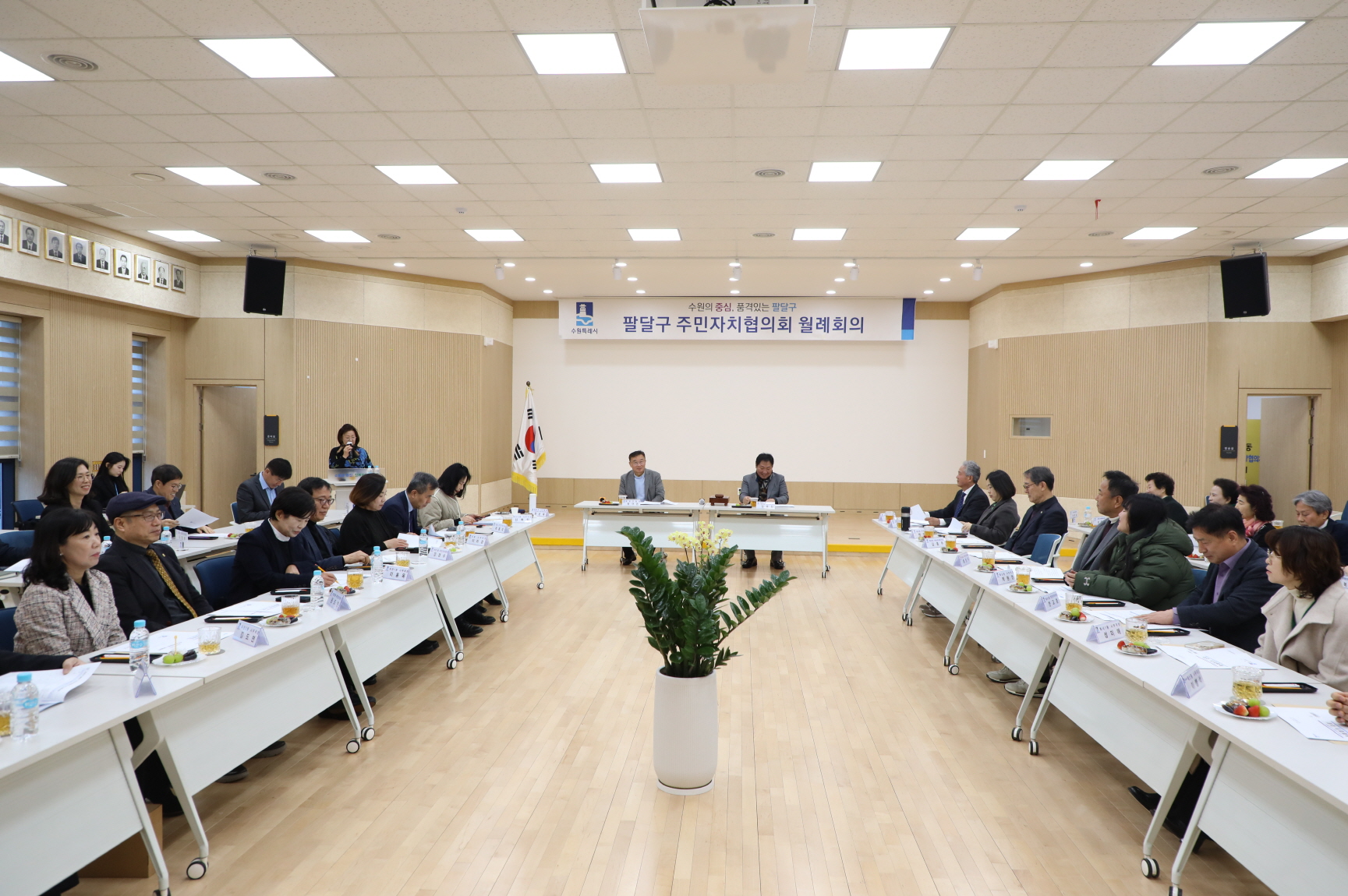 �ȴޱ� �ֹ���ġ����ȸ 2�� ����ȸ�� �̹���