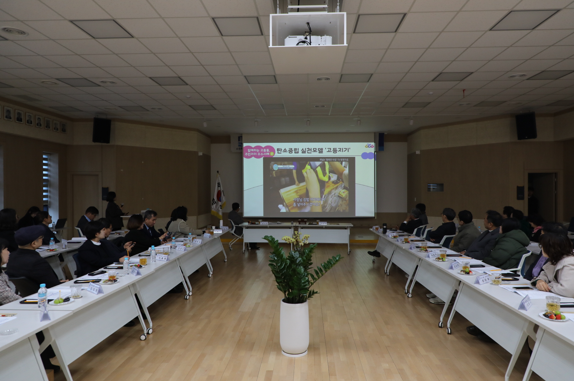 �ȴޱ� �ֹ���ġ����ȸ 2�� ����ȸ�� �̹���