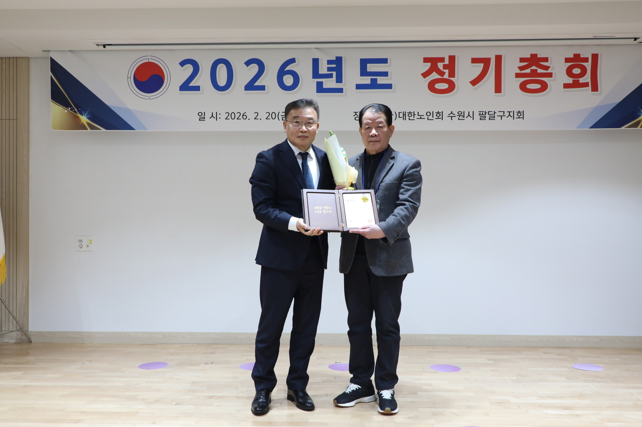 ���ѳ���ȸ �ȴ���ȸ ������ȸ �̹���