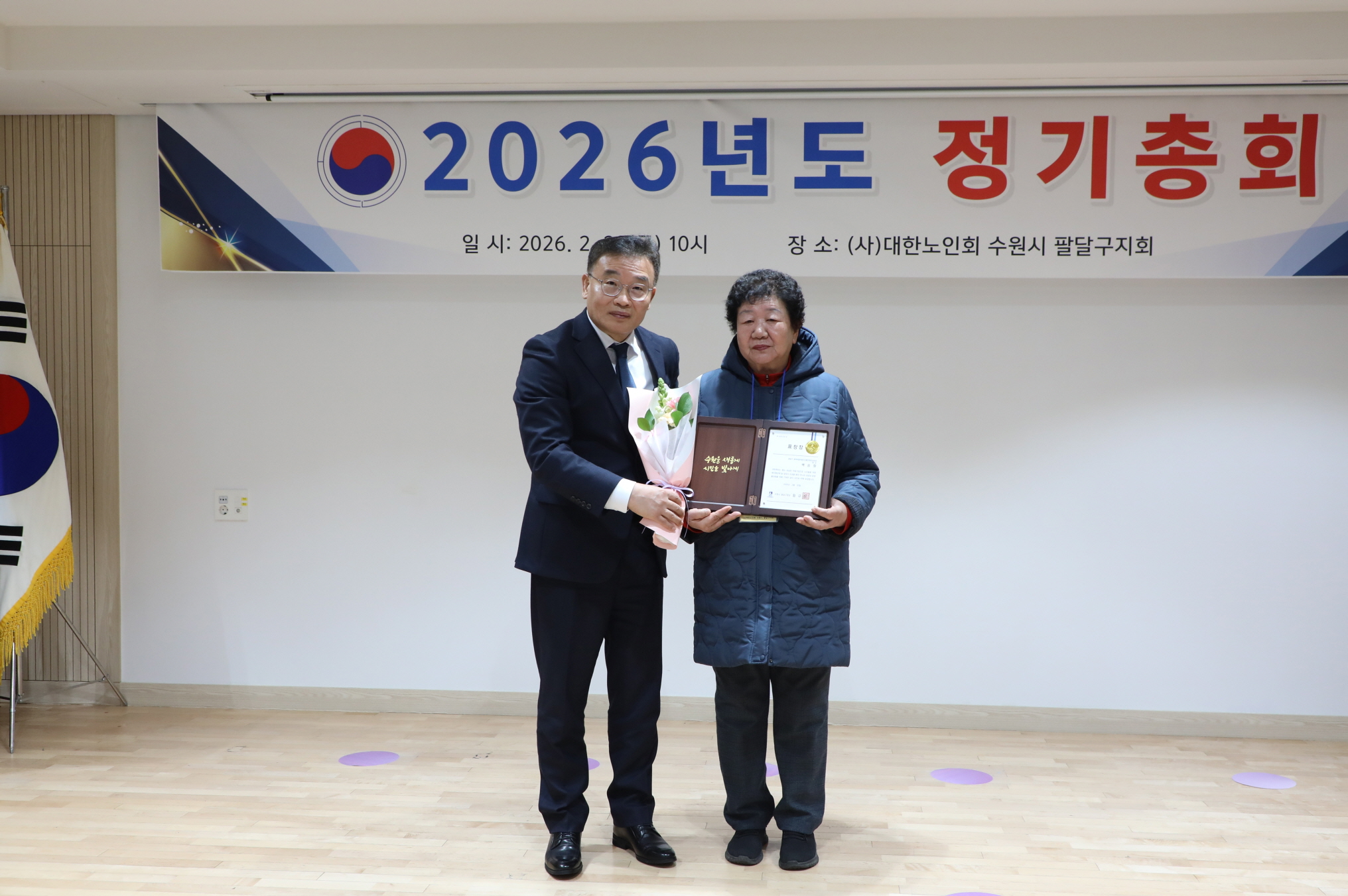 ���ѳ���ȸ �ȴ���ȸ ������ȸ �̹���