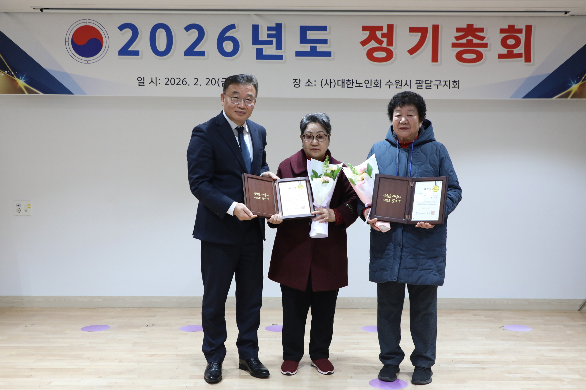 ���ѳ���ȸ �ȴ���ȸ ������ȸ �̹���