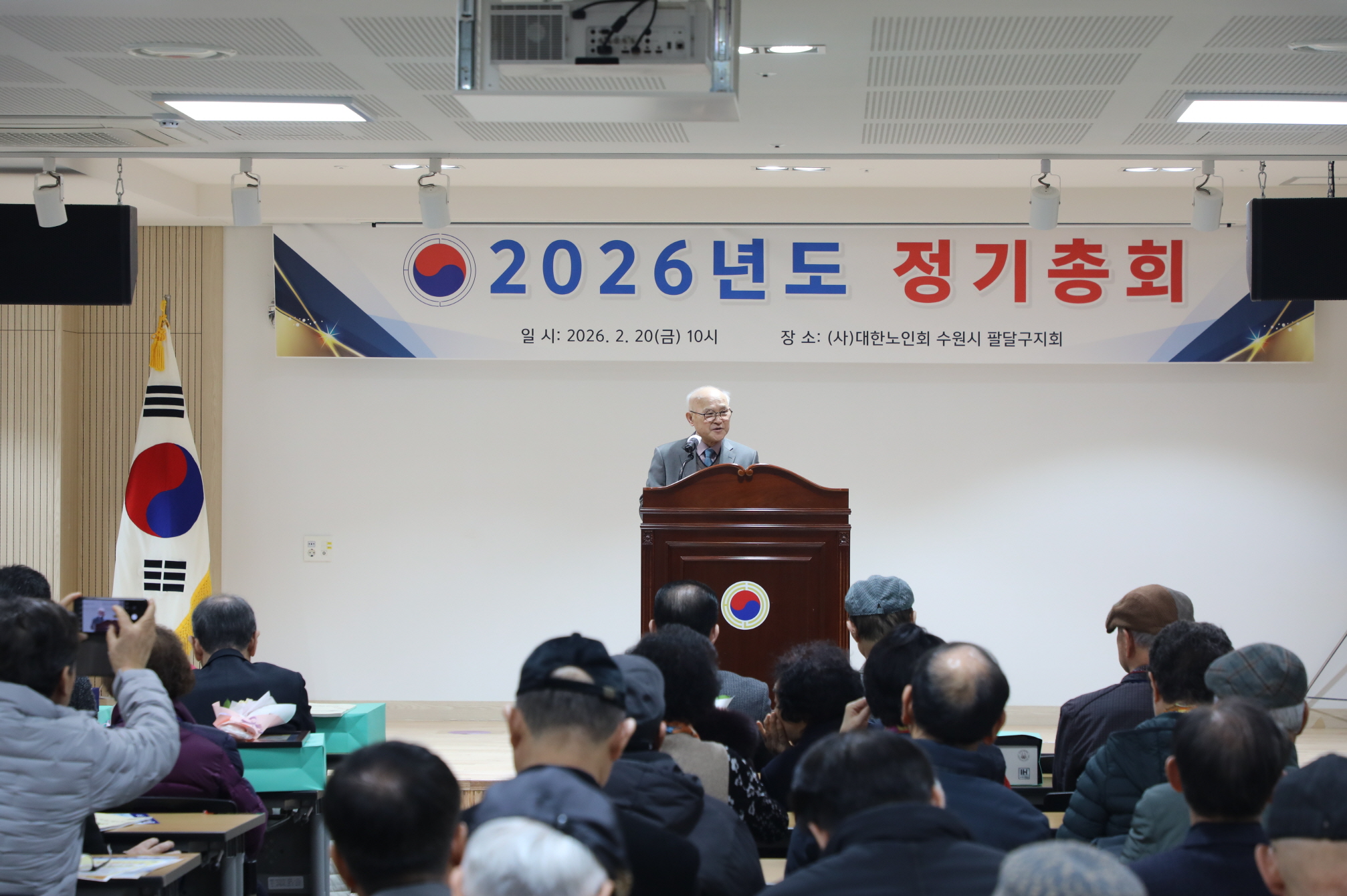 ���ѳ���ȸ �ȴ���ȸ ������ȸ �̹���