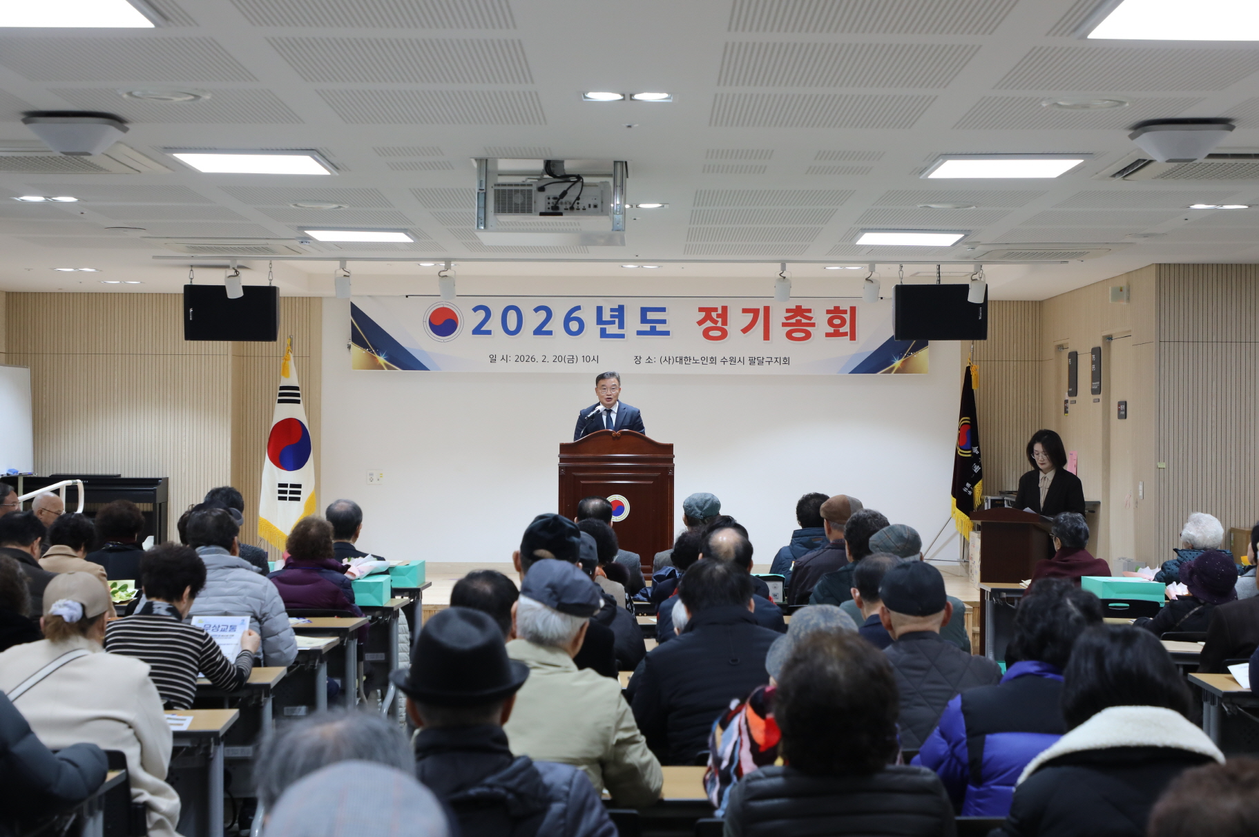 ���ѳ���ȸ �ȴ���ȸ ������ȸ �̹���