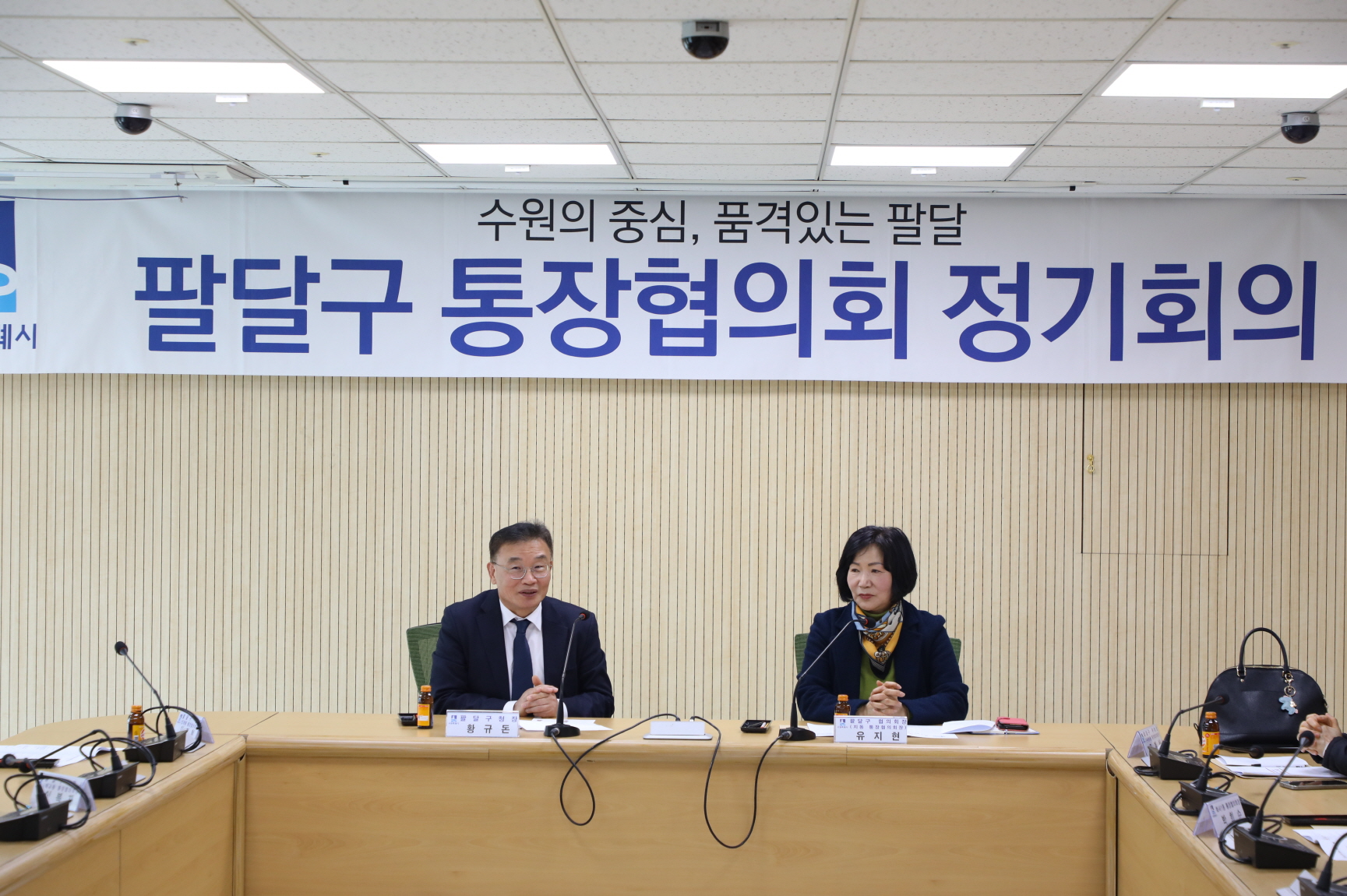 �ȴޱ� ��������ȸ ����ȸ�� �̹���