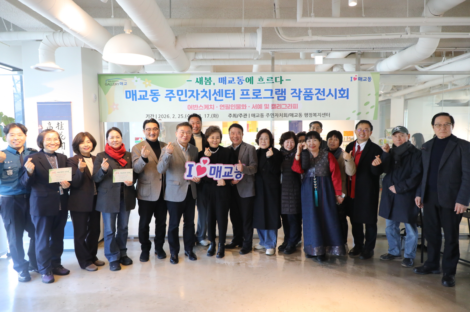 �ű��� �ֹ���ġ���� ���α׷� ��ǰ����ȸ �̹���