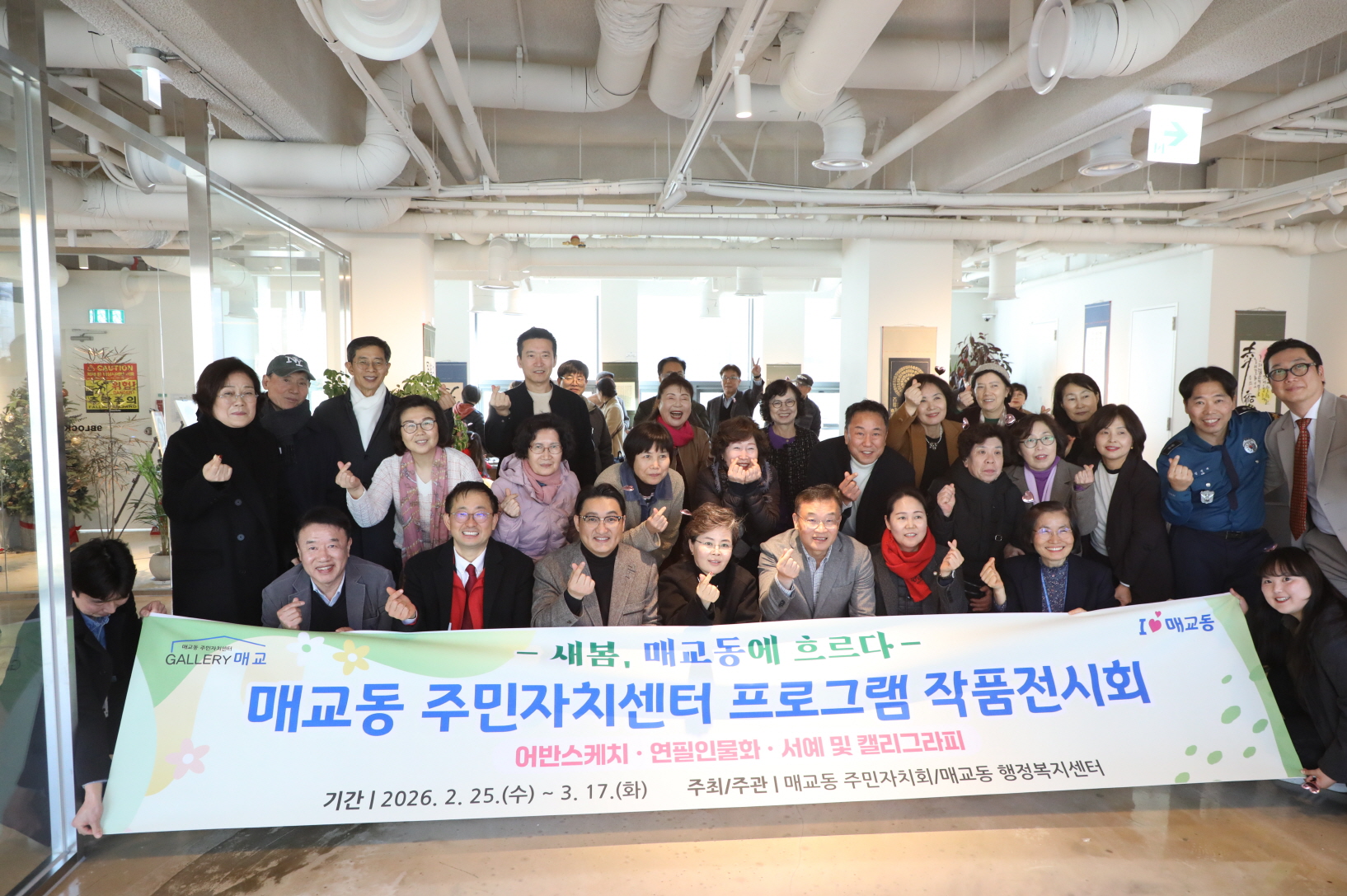 �ű��� �ֹ���ġ���� ���α׷� ��ǰ����ȸ �̹���