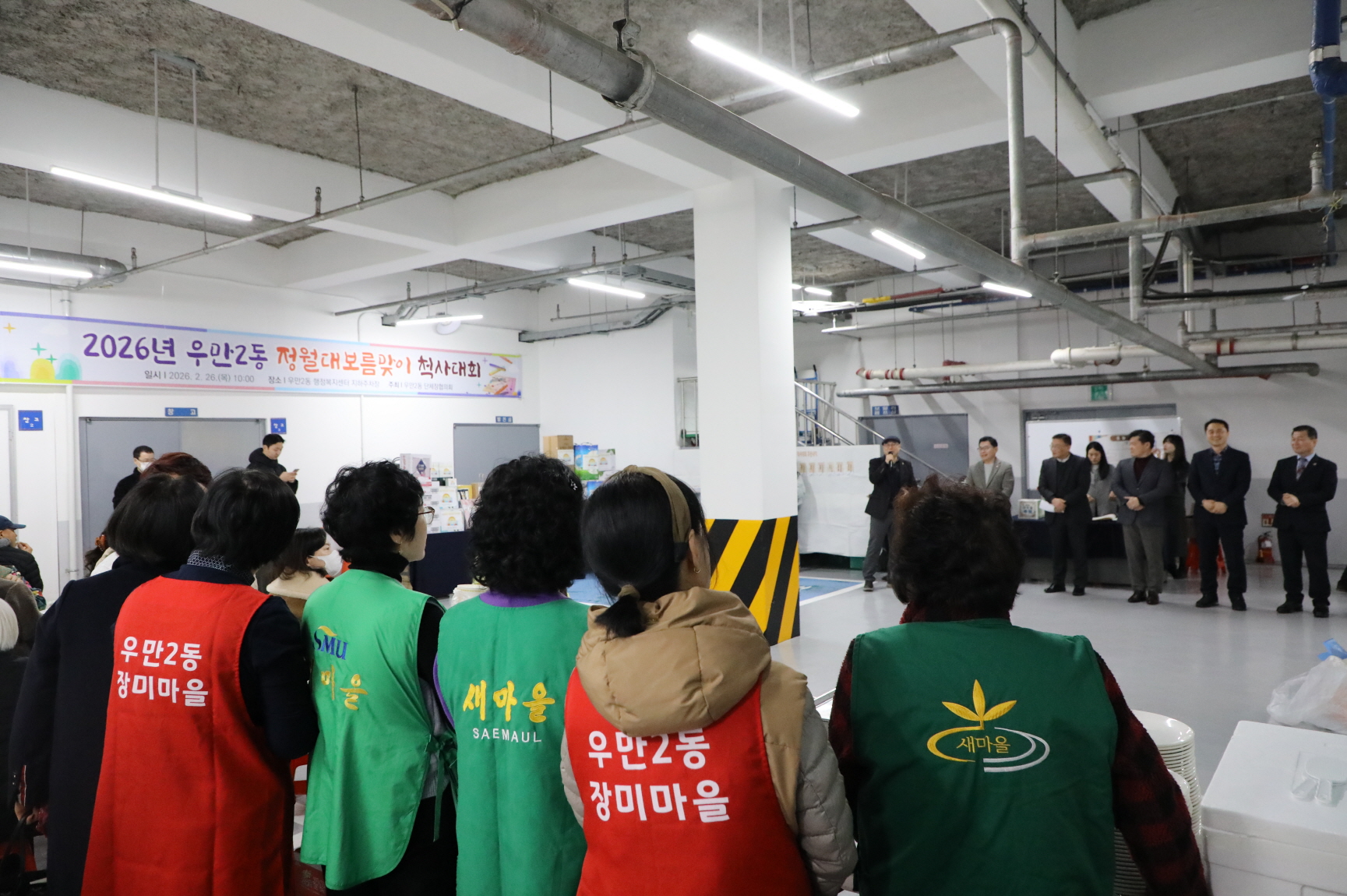 �츸2�� ô���ȸ �̹���