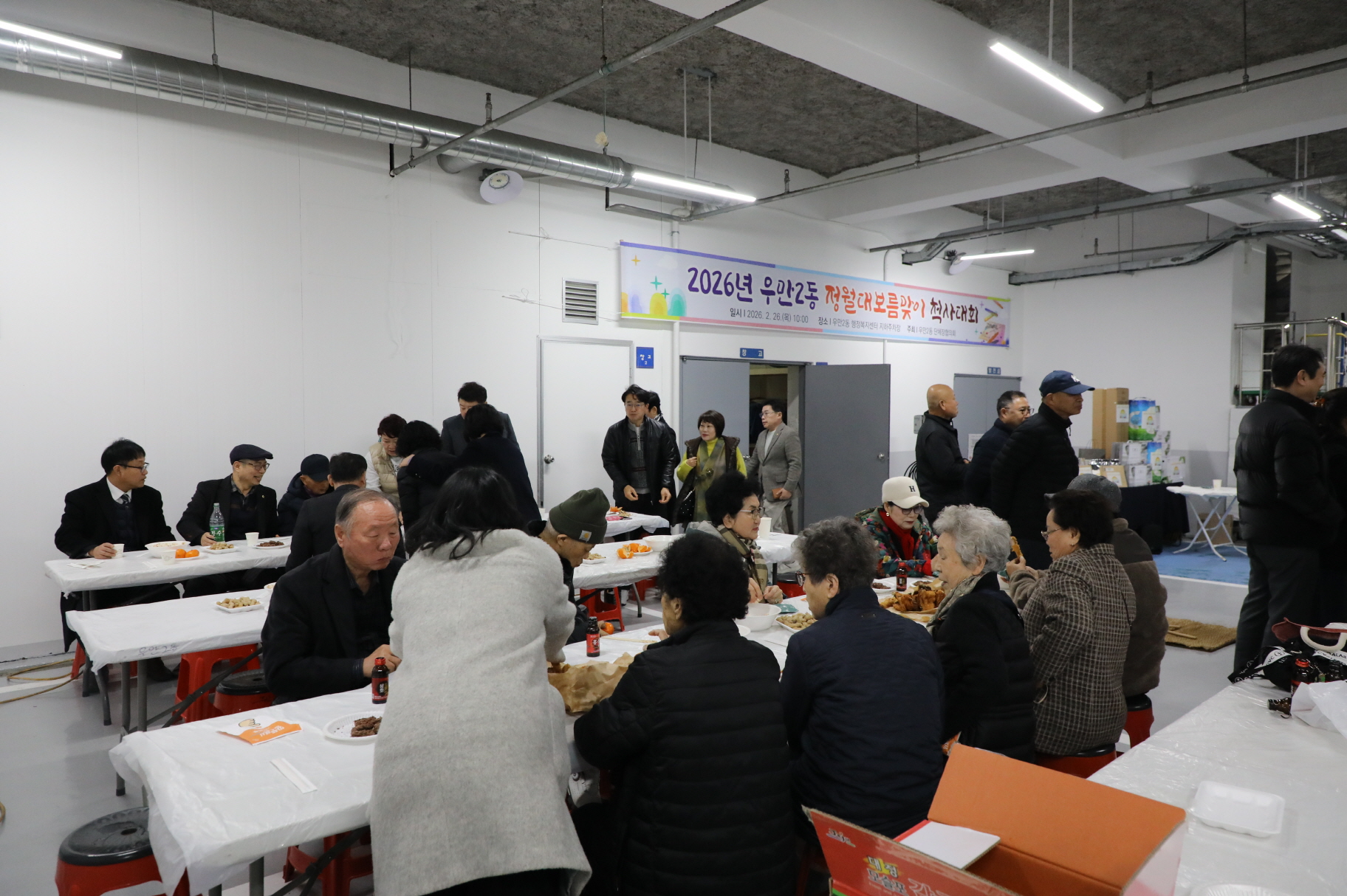 �츸2�� ô���ȸ �̹���