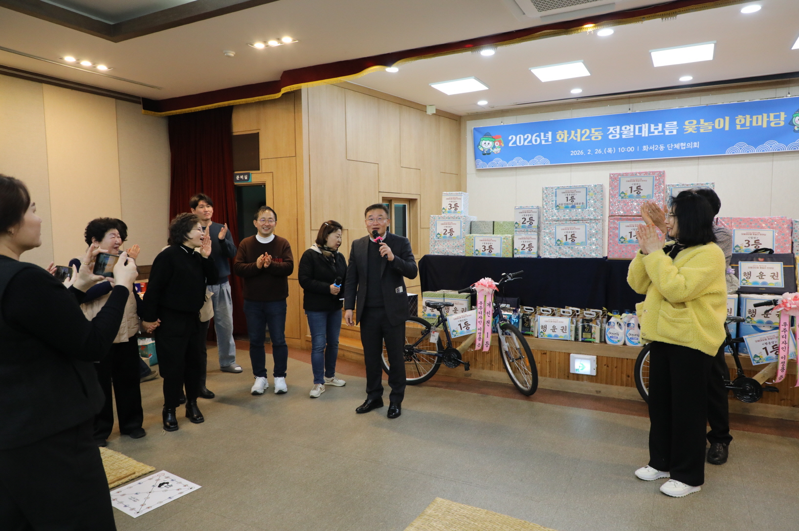 ȭ��2�� ô���ȸ �̹���