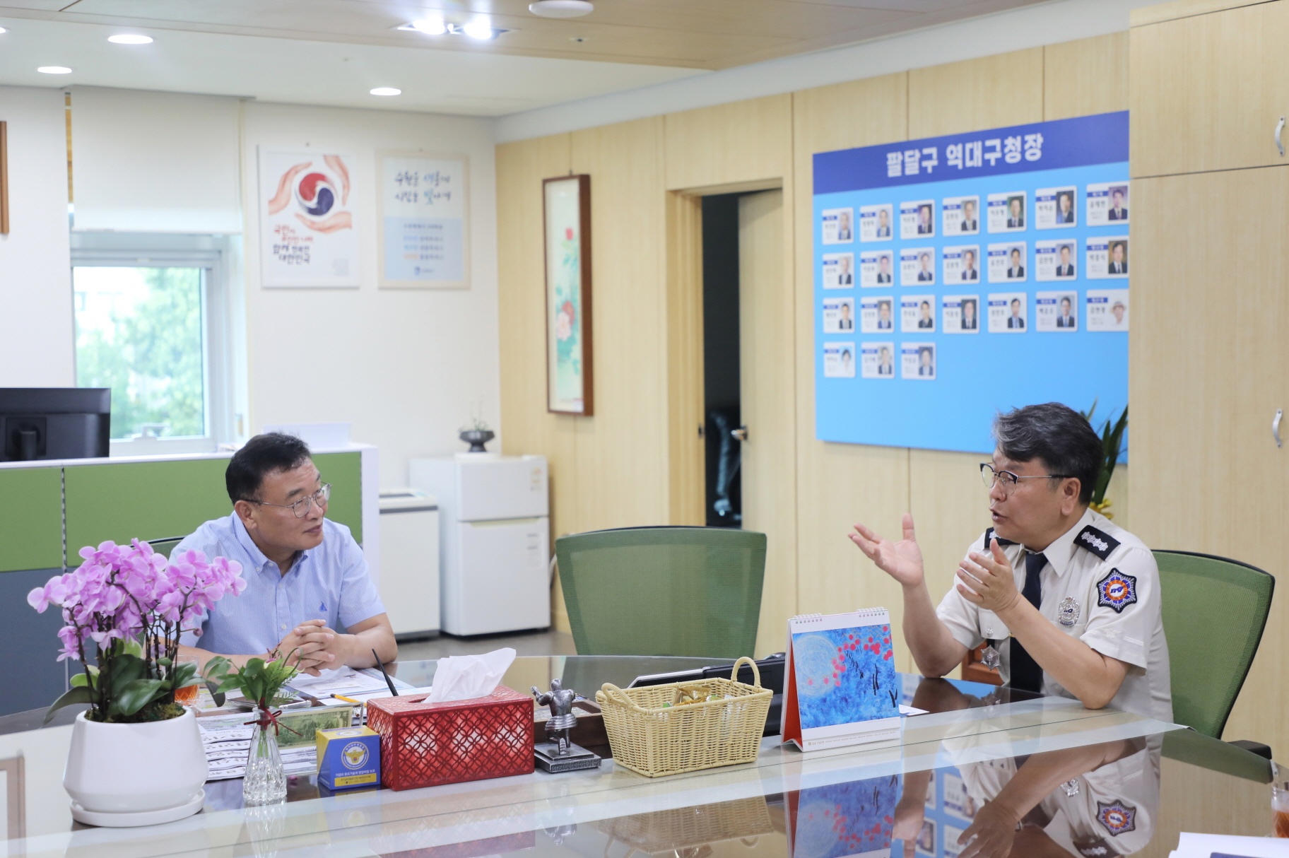 수원남부소방서장 방문