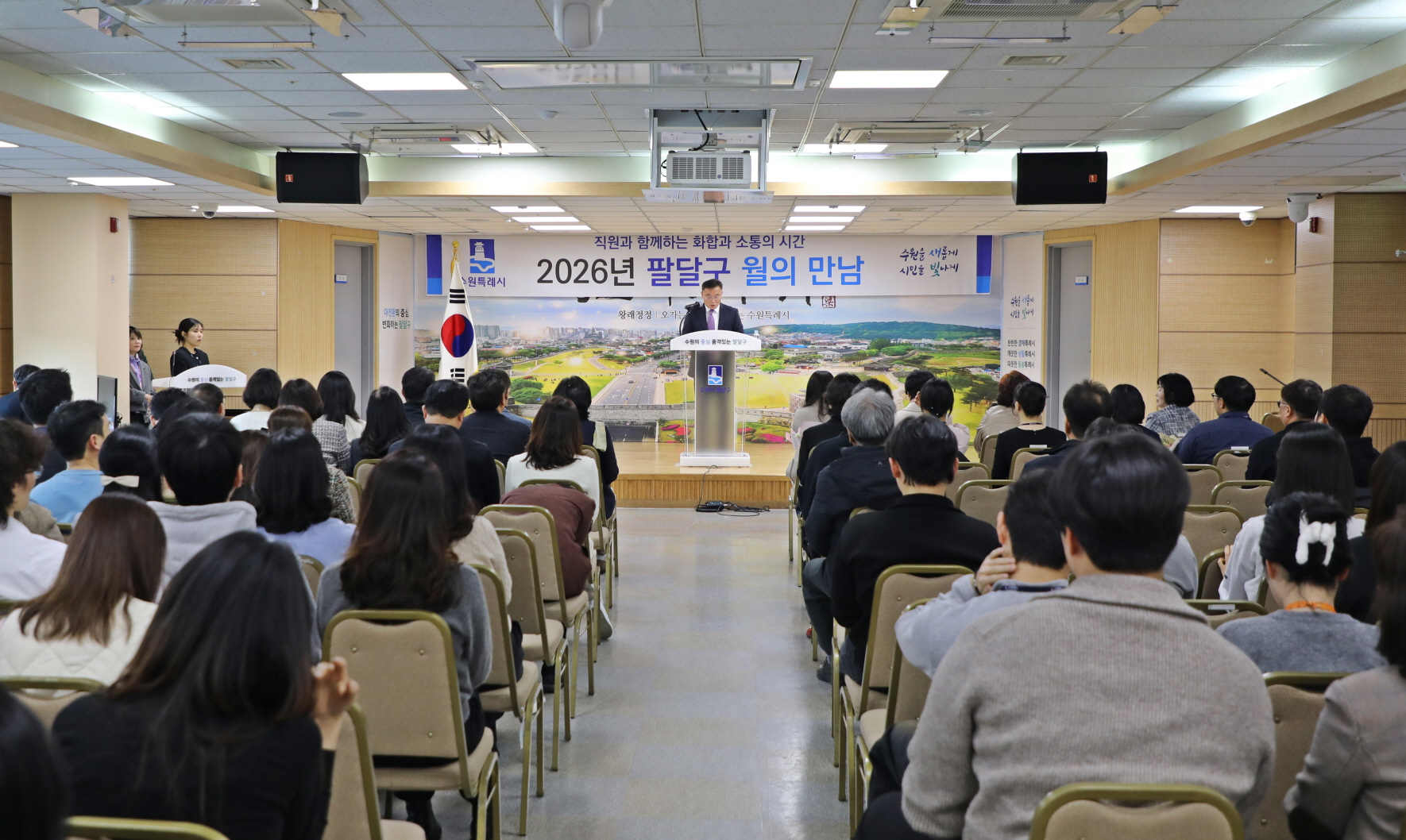 2026년 팔달구 3월 월의만남-1