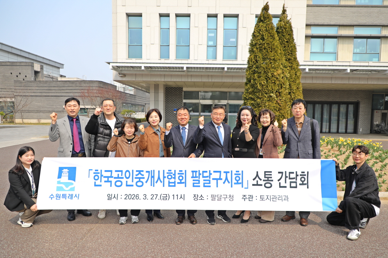 �ѱ������߰�����ȸ �ȴޱ���ȸ ����ȸ �̹���