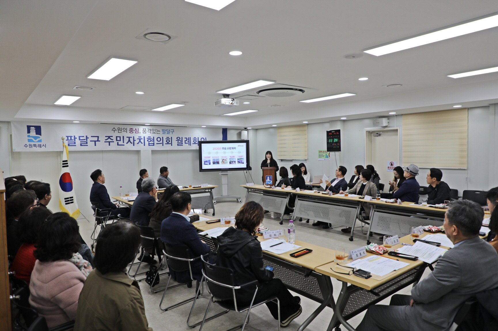 �ȴޱ� �ֹ���ġ����ȸ ����ȸ�� �̹���