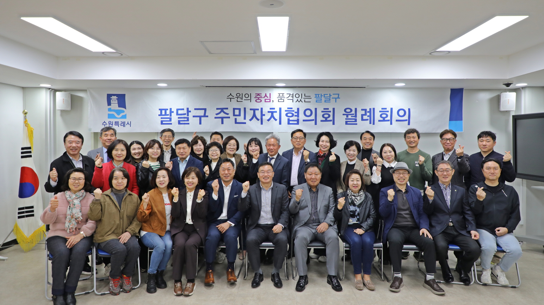 �ȴޱ� �ֹ���ġ����ȸ ����ȸ�� �̹���