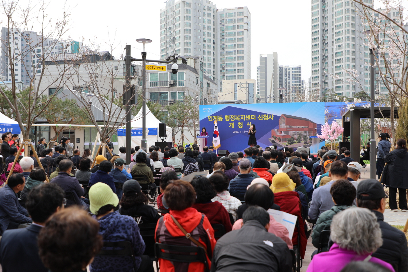 �ΰ赿 ��û�� ��û�� �̹���