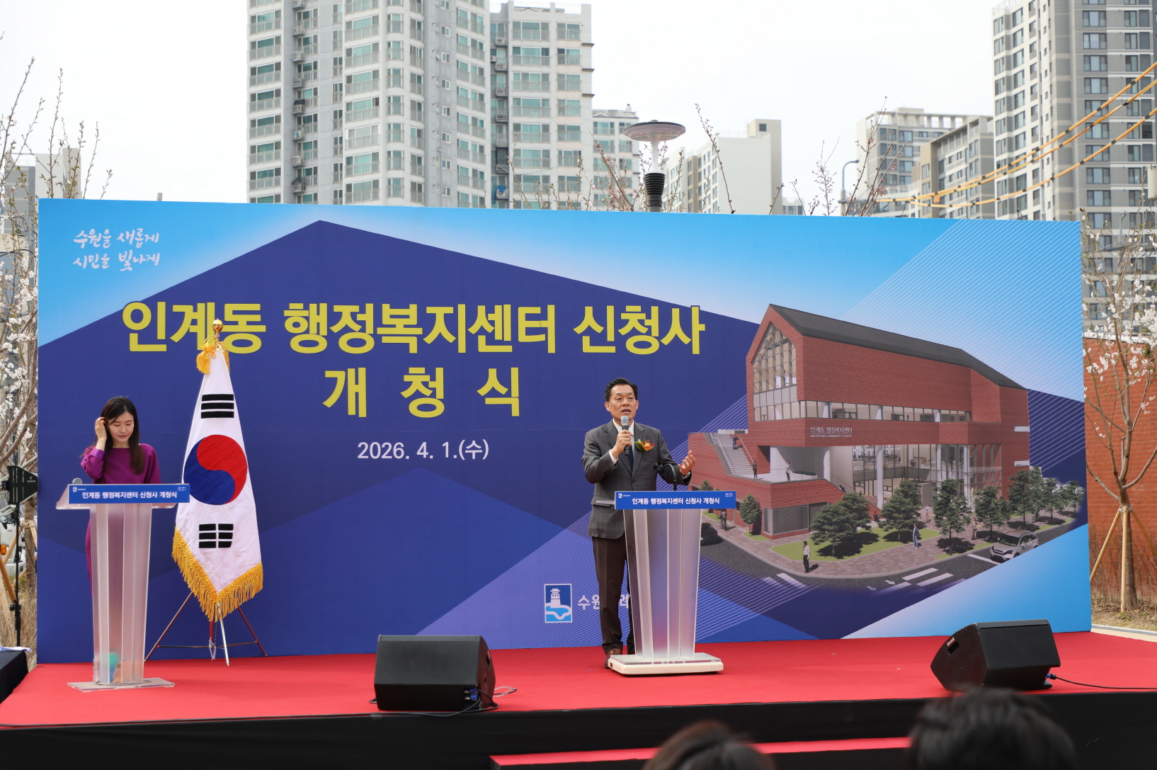 �ΰ赿 ��û�� ��û�� �̹���