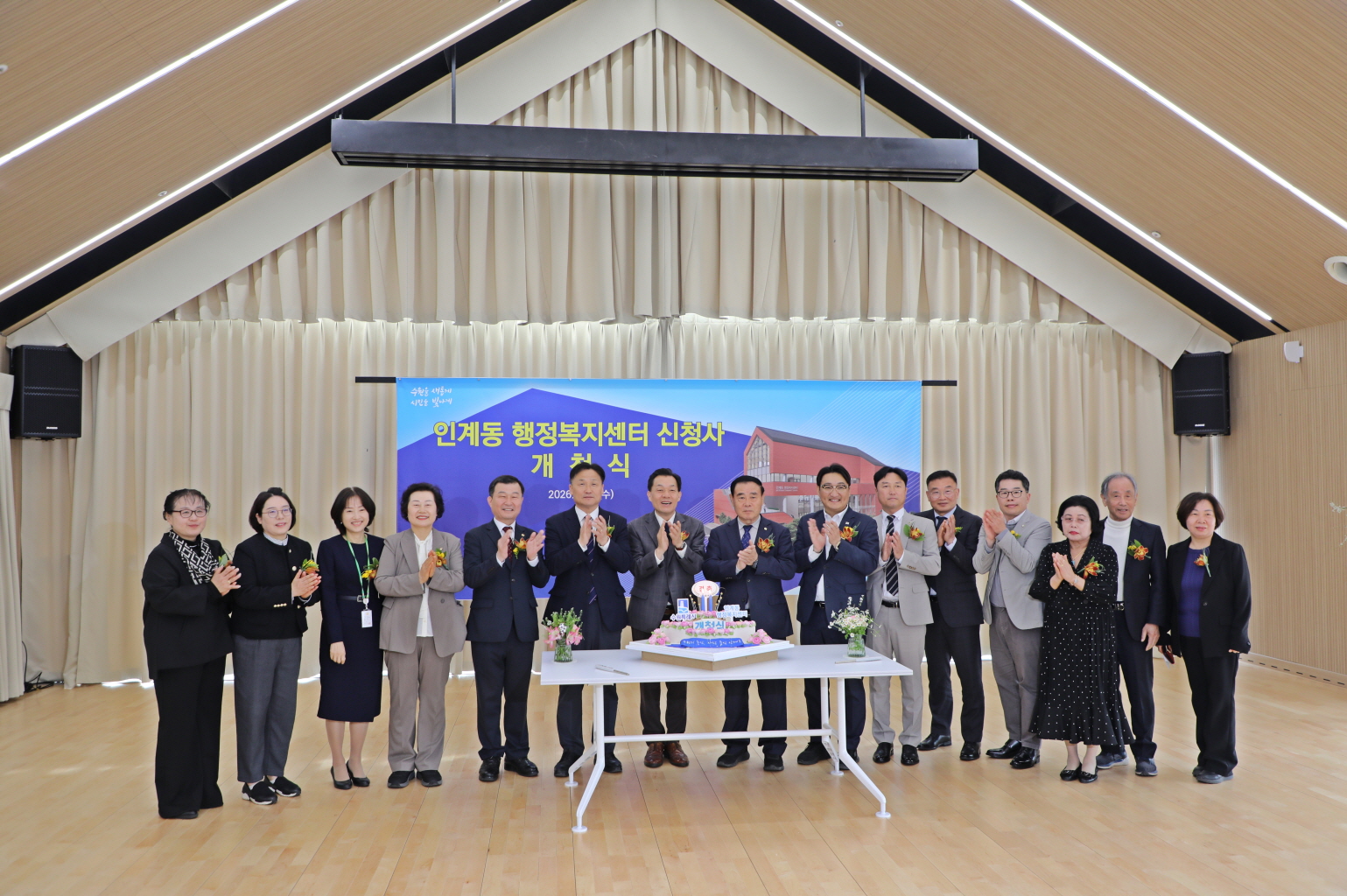 �ΰ赿 ��û�� ��û�� �̹���