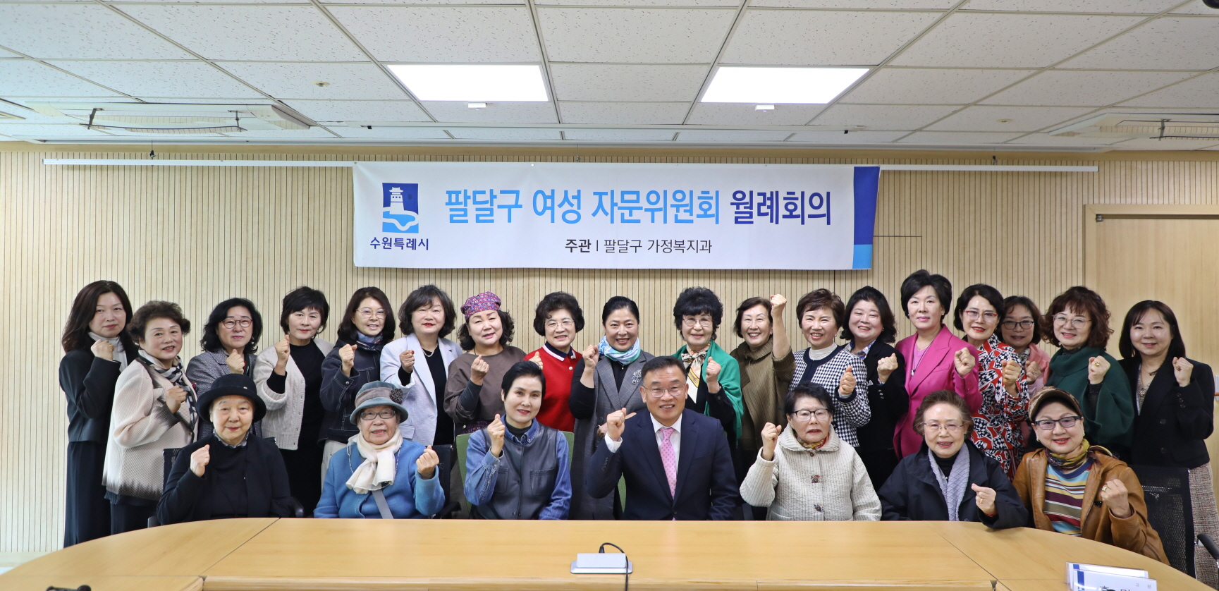 �����ڹ�����ȸ ����ȸ �̹���