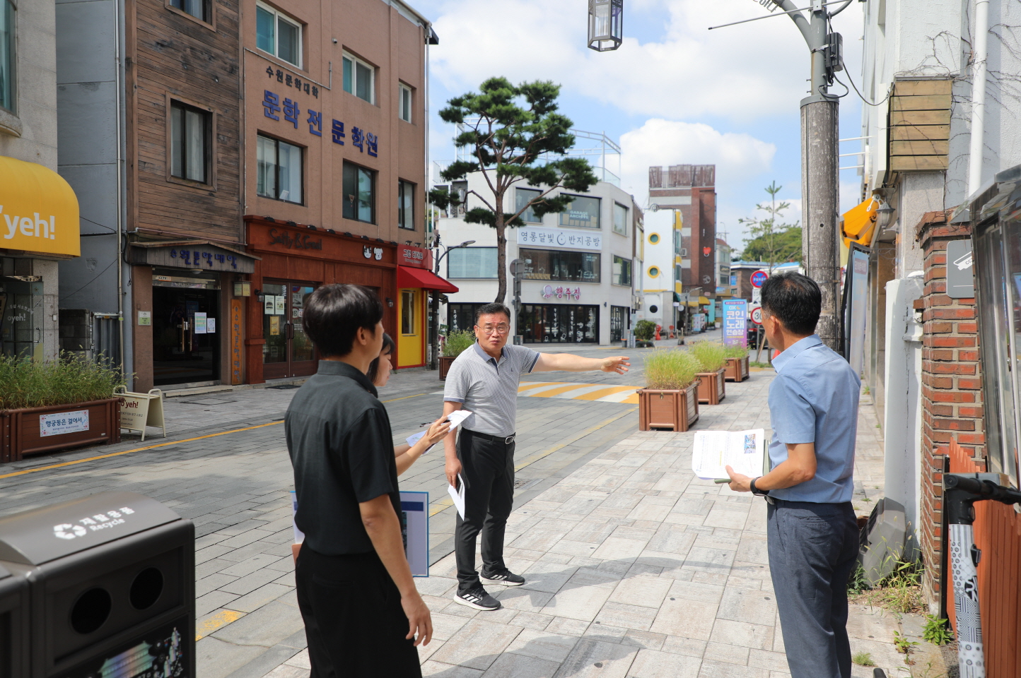 현안지역 현장방문(행리단길, 남창초)