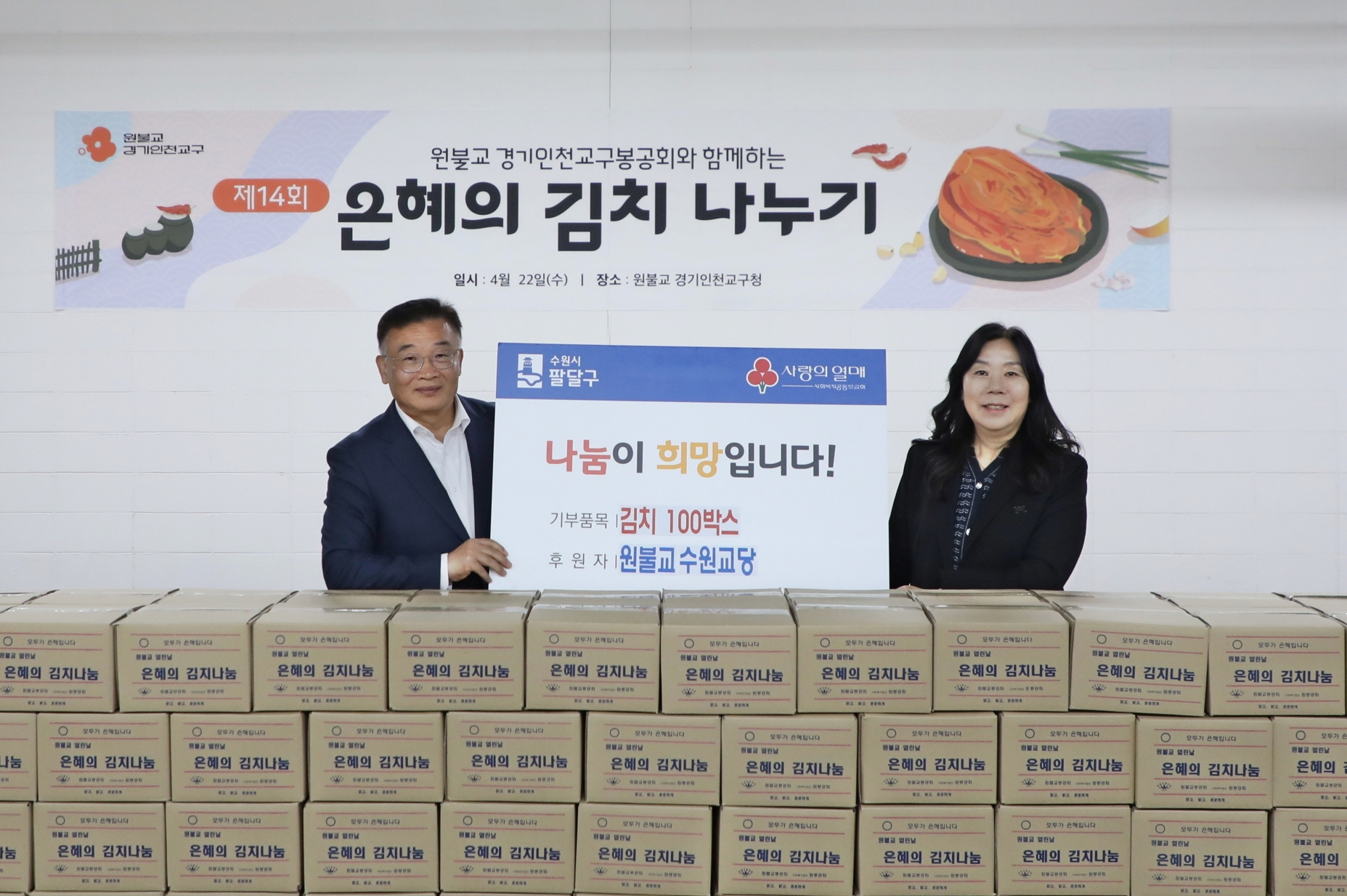 ���ұ� �������� ������ ��ġ �Ŀ� ���޽� �̹���