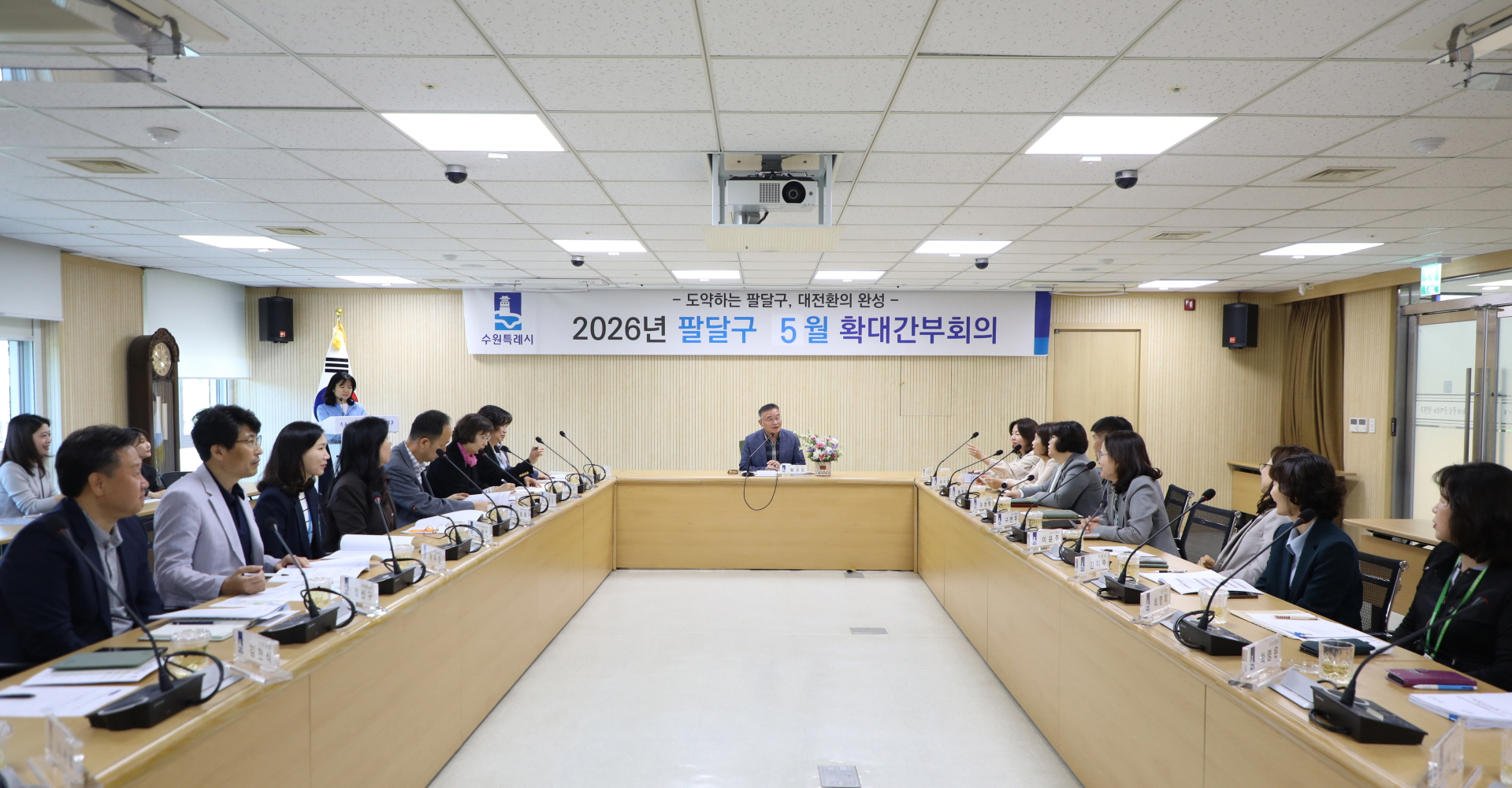 5�� Ȯ�밣��ȸ�� �̹���