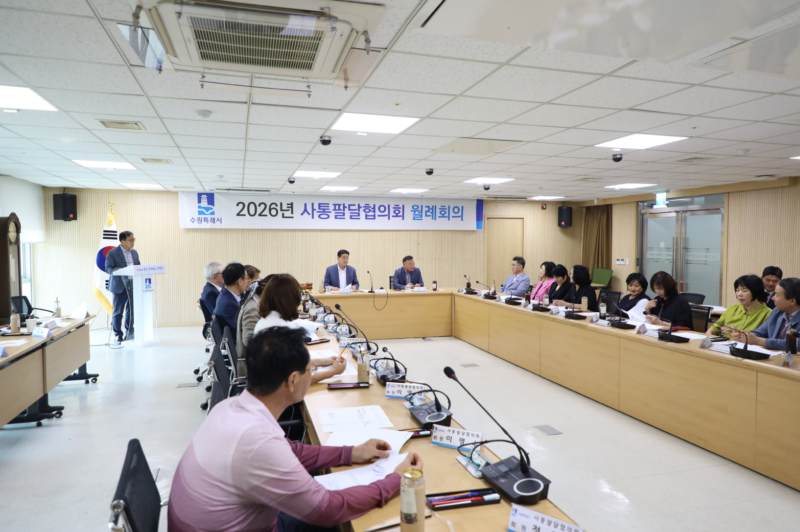 사통팔달협의회 월례회의