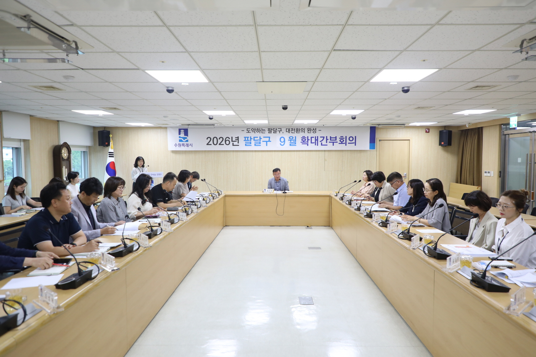 �ȴޱ� 9�� Ȯ�밣��ȸ�� �̹���