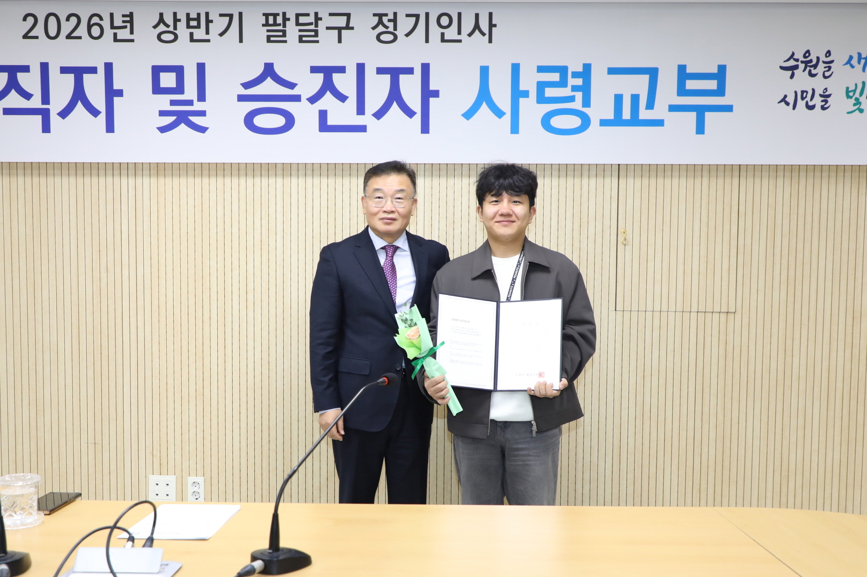 6급 보직자 및 승진자 사령교부-1