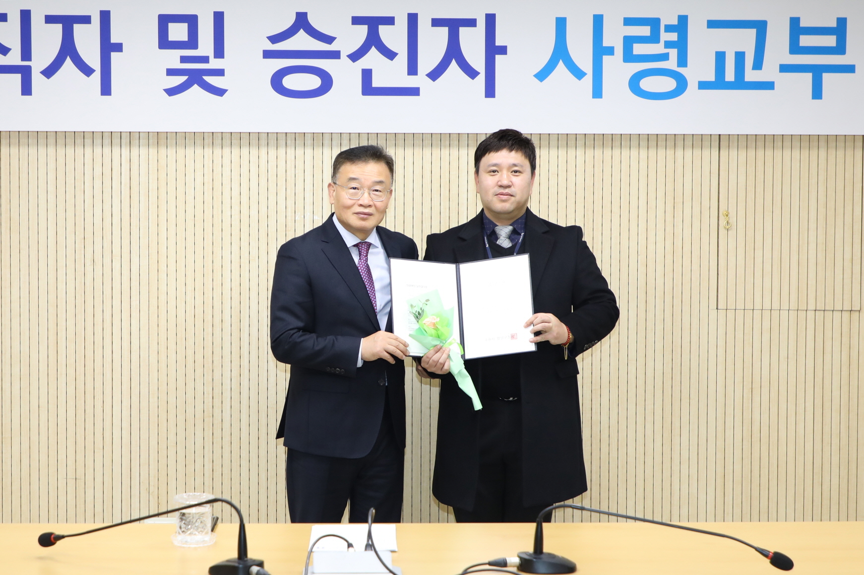 6급 보직자 및 승진자 사령교부-2