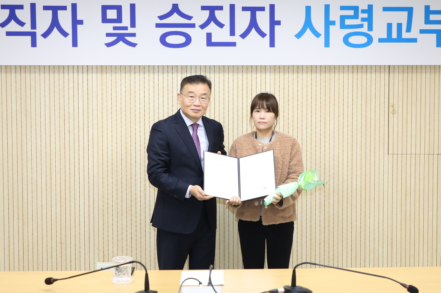 6급 보직자 및 승진자 사령교부-3