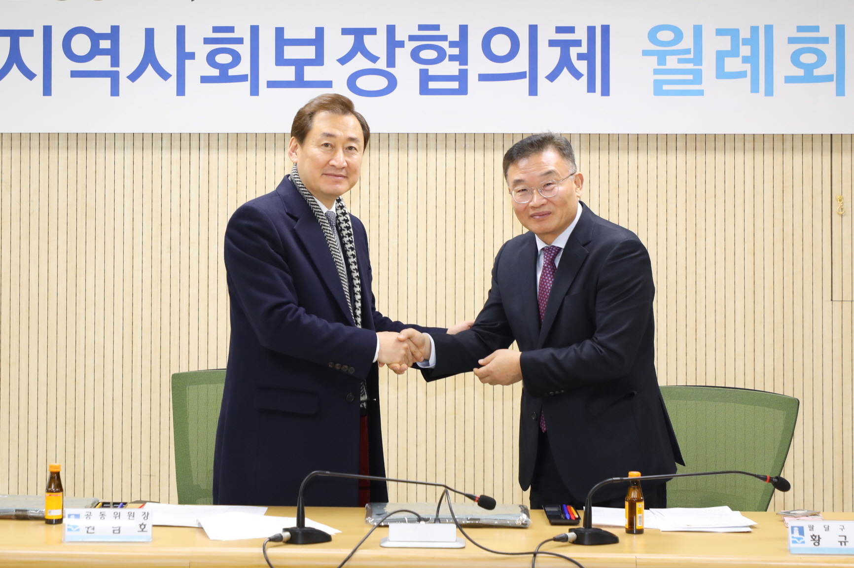 �ȴޱ� ������ ����ȸ�� �̹���