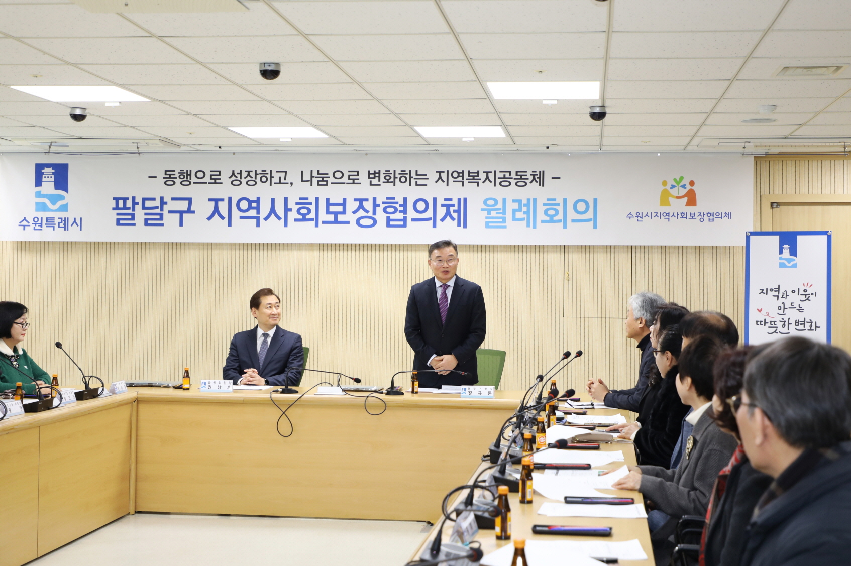 �ȴޱ� ������ ����ȸ�� �̹���